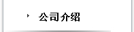 全國50多個CDN節(jié)點(diǎn)加速