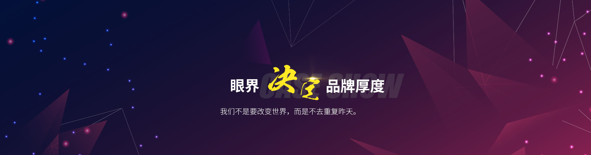 提交需求