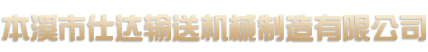 太倉(cāng)蘇易信息科技有限公司